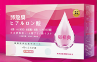 卵極美 日本Kewpie公司 Hyabest玻尿酸
