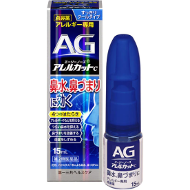 AG抗過敏鼻炎噴霧