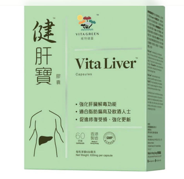 Vita Liver健肝寶