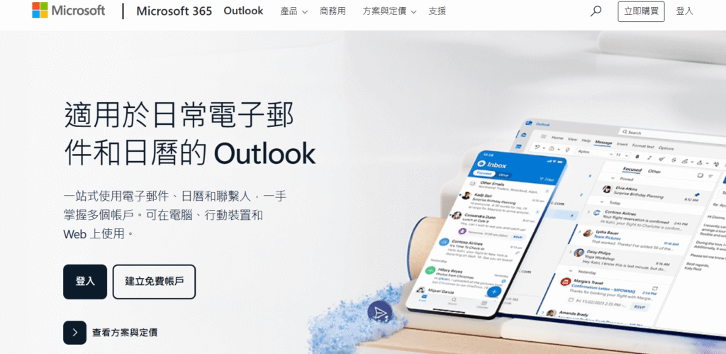 outlook
