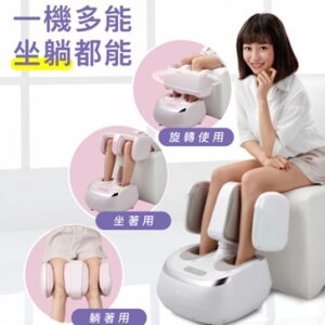FUJI愛膝足按摩器
