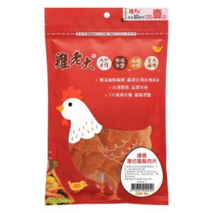 狗零食