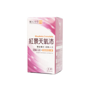 紅景天品牌推薦