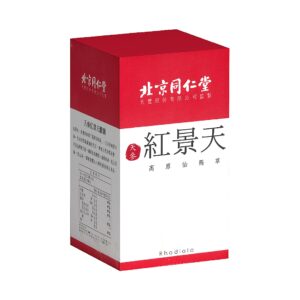 紅景天品牌推薦
