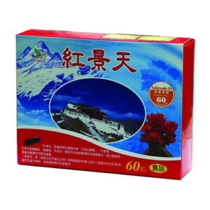 紅景天品牌推薦