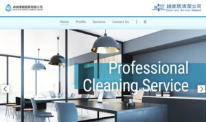 Excellent Service Company