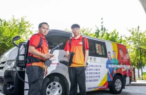 MasterClean